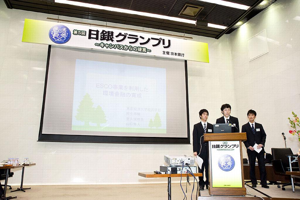 東京経済大学の学生が 日銀グランプリ キャンパスからの提言 で初の優秀賞受賞 大学プレスセンター