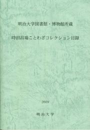 1245