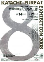 261