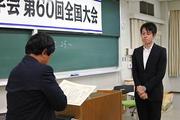 03実践経営学会「名東賞」表彰状、楯の授与.jpg