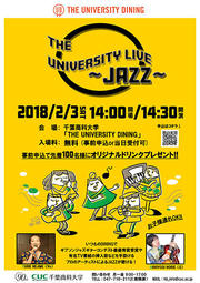 20180123_TheUniversityLive.jpg