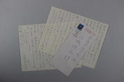 mishima_直筆書簡.jpg