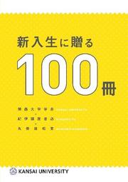 100冊.jpg