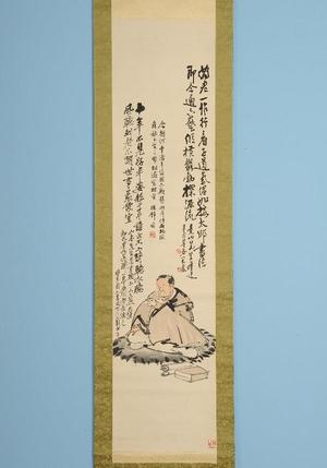 関西大学が、東アジアの学芸的伝統を担った書家・竟山ら、文人の足跡を追跡する、国際シンポジウム「山本竟山の書と学問」~湖南・雨山・鉄斎・南岳との文人交流ネットワーク~を開催!