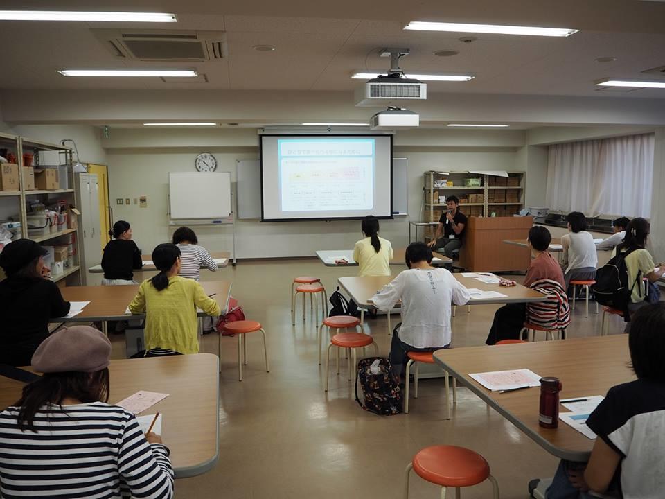 大学 藍野