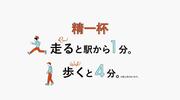 あいうえお（せいじょうのせ）-2.jpg