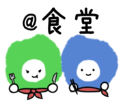 ★キタちゃん＆サトくん（スタンプの一例）.png