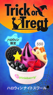ハロウィンナイトスワール.jpg