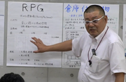 熊谷組　授業　5　新井部長.png