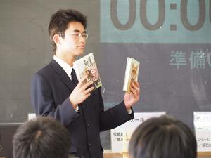 聖学院中高ダイバーシティへの挑戦、「聞く」力を養う高1現代文 〝新書でビブリオバトル''開催~自ら学び、行動できる「知的リアリスト」を育成~