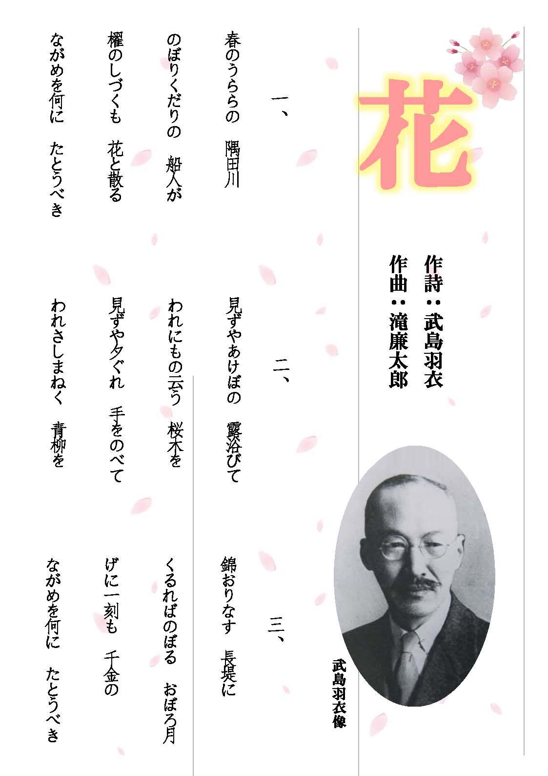 聖心女子大学図書館で12月15日まで 武島羽衣 明治150年 特別展示 を開催 大学プレスセンター