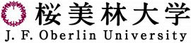 桜美林大学