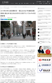 univ-online-com_article_exam-column_3606_.png