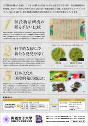 ブランディング事業紹介資料②.jpg