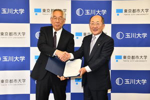 東京都市大学と玉川大学が連携に関する協定を締結~学術研究、学生・教職員の交流、地域社会の発展などの分野において相互に協力~