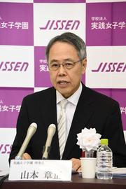 記者会見（山本理事長）画像.jpg