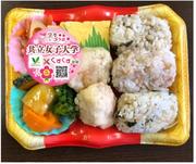 ちょこっと×満足 もち麦おにぎり弁当　398円（税抜）.jpg