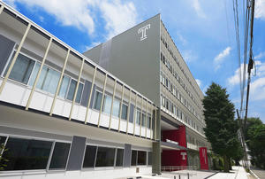 テンプル大学ジャパンキャンパス、三軒茶屋に移転 昭和女子大学敷地内に完成の新校舎へ