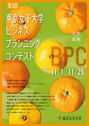 19empowerment_bpc_flyer_p001.jpg