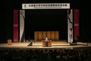 開設記念式典.jpg