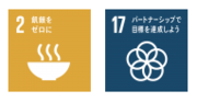 191120sdgs.png