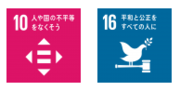 200115sdgs.png