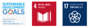 191223press_sdgs.png