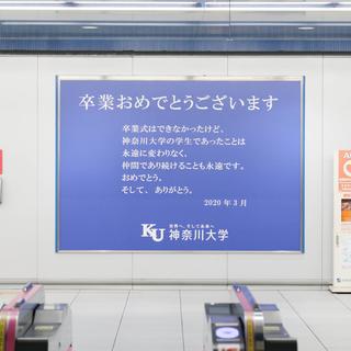 卒業おめでとう さまざまな形でお祝いの気持ちを贈ります 大学プレスセンター