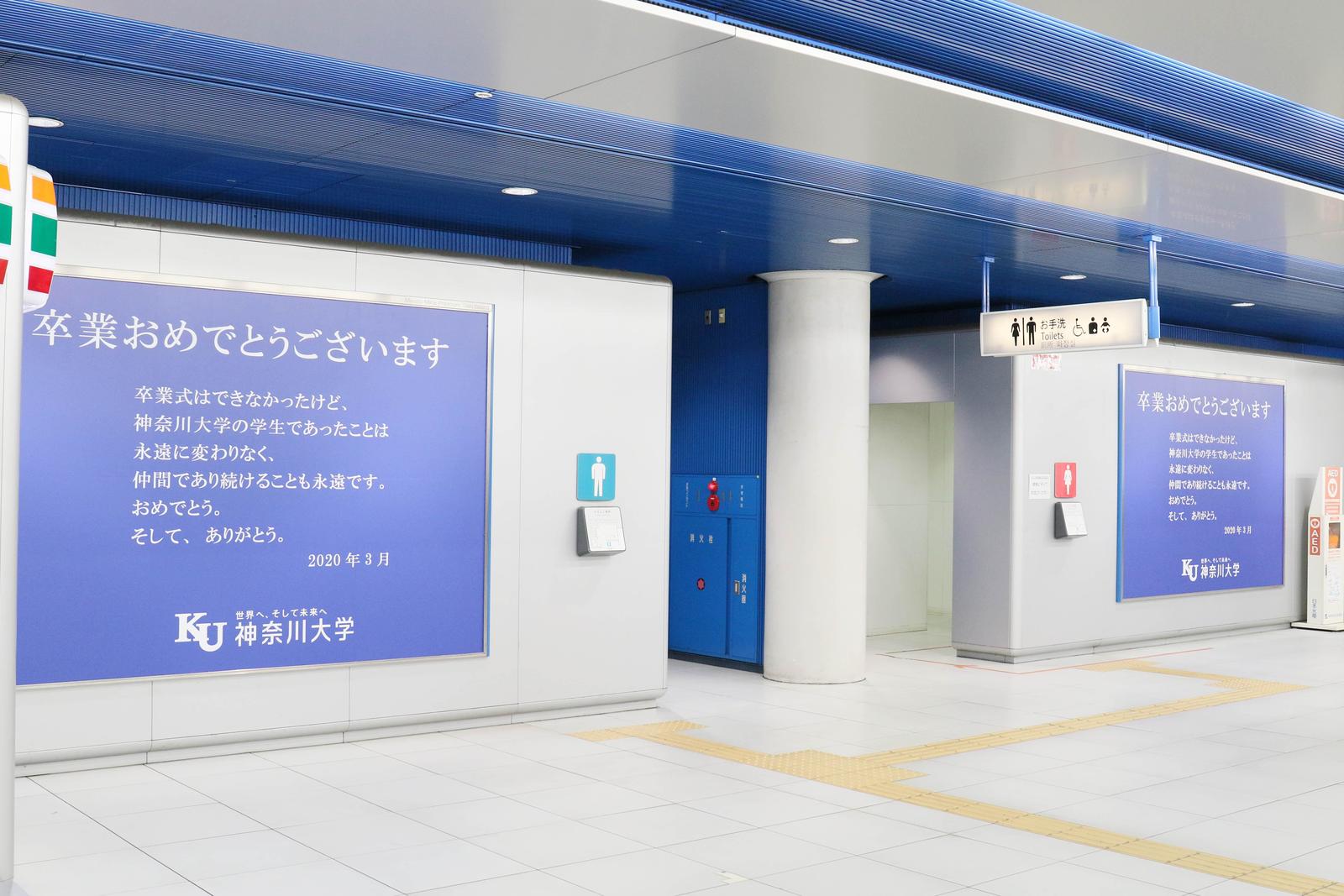 卒業おめでとう さまざまな形でお祝いの気持ちを贈ります 大学プレスセンター