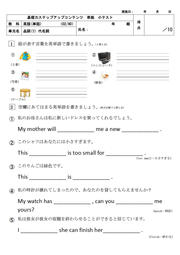 英語のコピー.jpg