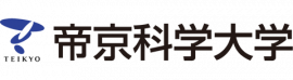 帝京科学大学