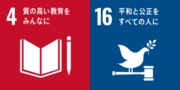 sdg_icon_04_ja_2-side.png