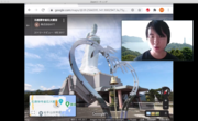 スクリーンショット 2020-08-29 11.18.20.png