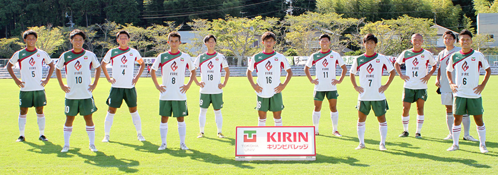 常葉大学サッカー部が天皇杯静岡県代表決定戦に勝利し本大会出場が決定しました 大学プレスセンター