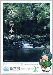 posterkobayashi-500.jpg