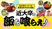 サイトトップ.jpg