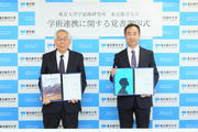 東京都市大学 学長 三木千壽（左）と東京大学宇宙線研究所 所長 梶田隆章（右）.JPG