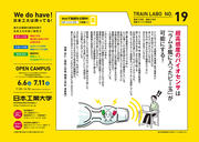 train_no19.jpg