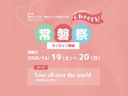 加工banner1-1-pc.jpg