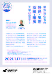 まちかどキャンパス裏.jpg