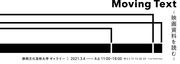 210204_MovieDM1.jpg