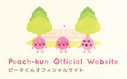 B_peachkun_banner_SP.jpg