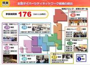 大阪大学0330ダイバーシティ.jpg