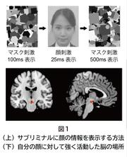 大阪大学画像.jpg