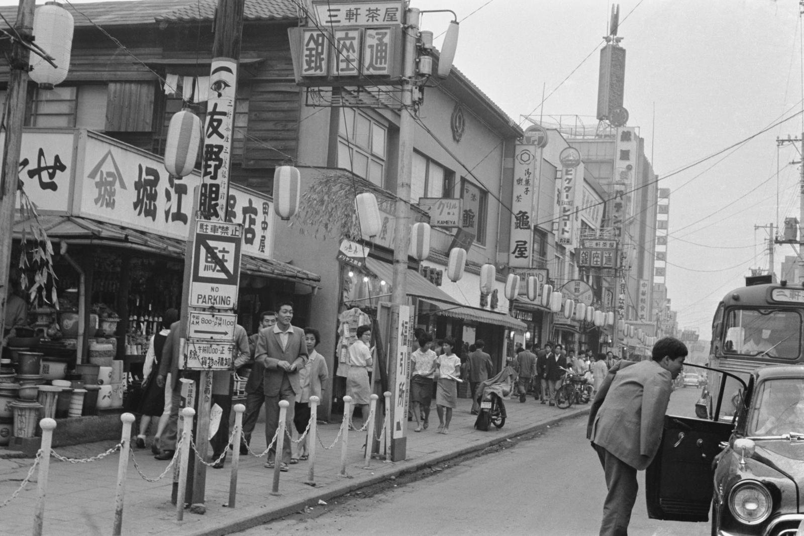 三軒茶屋 昔 の 写真