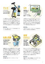 artoshigotobook202104_ページ_05.jpg