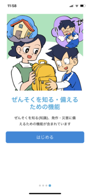 app8.PNG