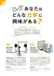 artoshigotobook202104_ページ_04.jpg