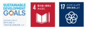 20210603press_sdgs.png