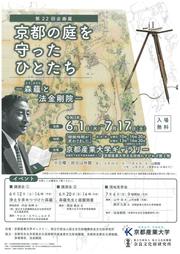 gallery_chirashi_1.jpg